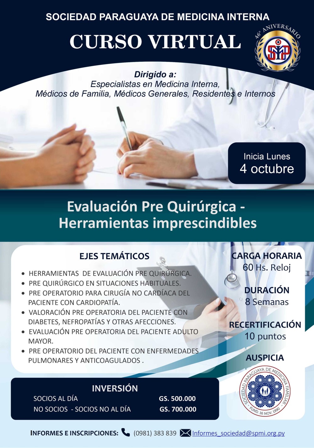 Curso Virtual SPMI 2021